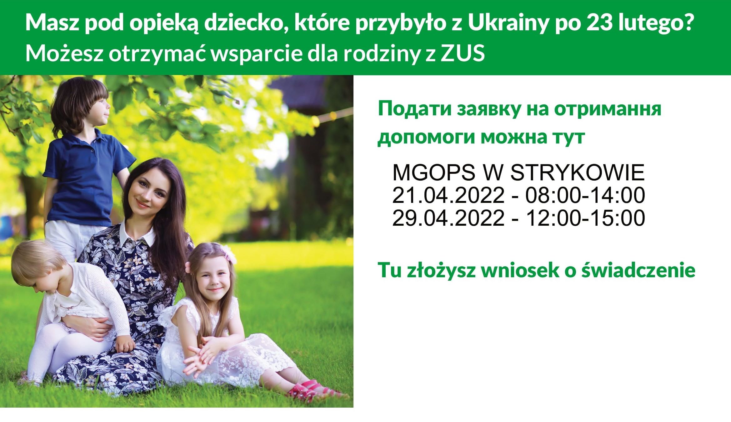 Pomoc obywatelom Ukrainy przy składaniu elektronicznych wniosków o 500+